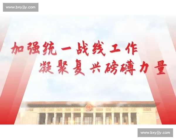 以青年崛起引领时代变革推动民族复兴的磅礴力量新征程共创未来