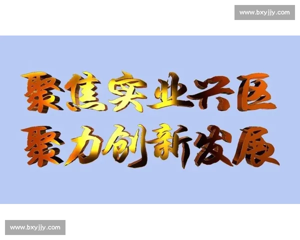 聚焦人才引进打造高质量发展新引擎的综合招聘行动计划方案发布