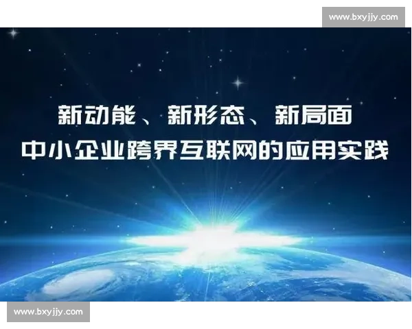 以体育IP为中心打造跨界生态激活城市文化与商业新增长动能模式