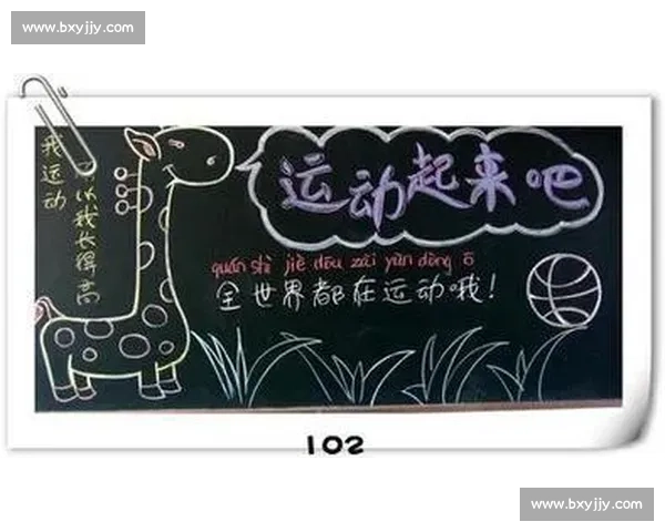 科学运动与健康生活方式提升指南打造强健体魄与积极心态策略